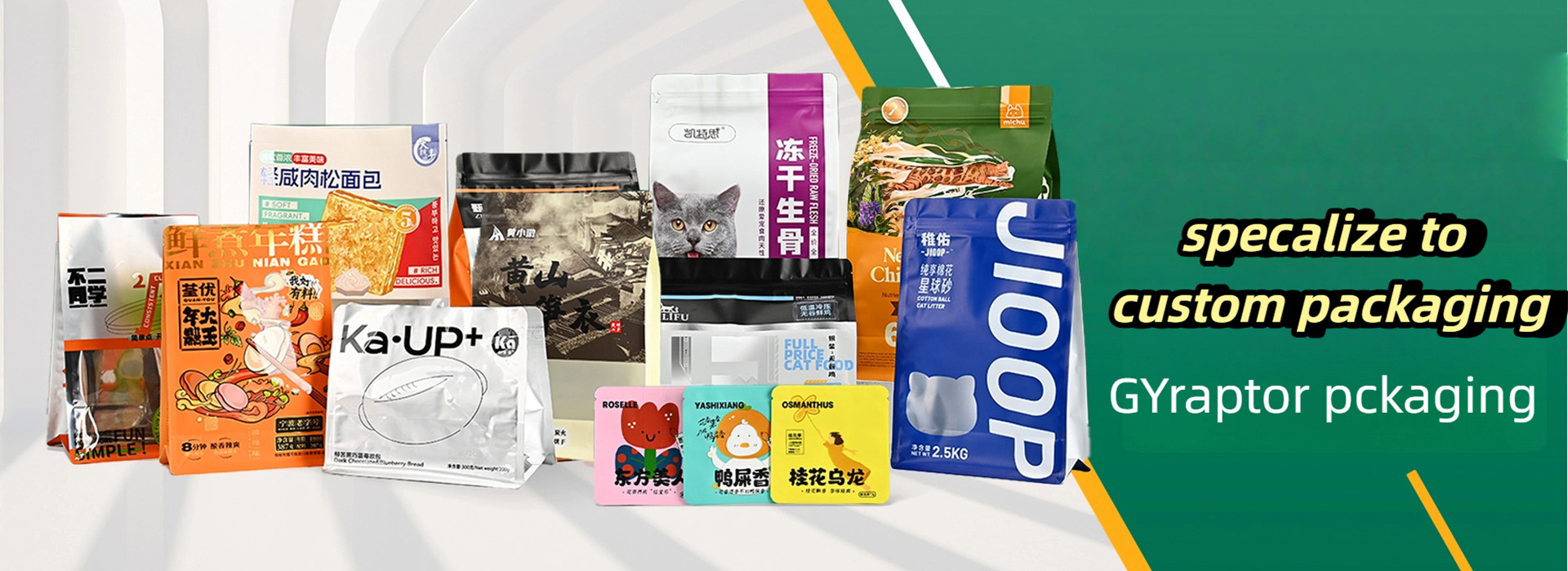 通栏图片